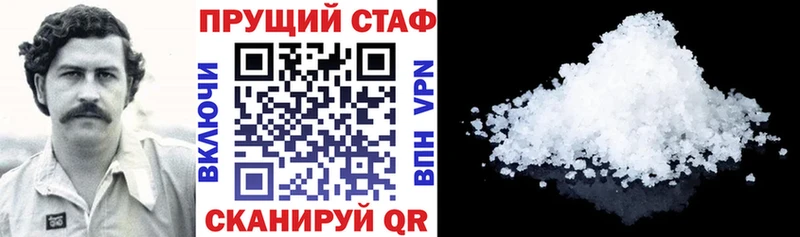 Все наркотики Адыгейск A-PVP Бошки Шишки Меф мяу мяу Галлюциногенные грибы Cocaine ГАШ Амфетамин