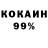 МЕТАДОН кристалл Maksim Samuila