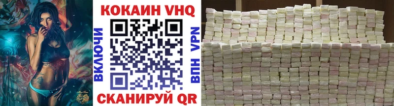 Cocaine FishScale  Адыгейск 