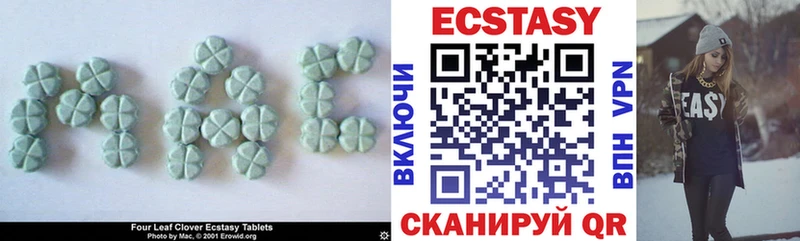 даркнет сайт  Адыгейск  Экстази 99% 