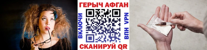 где купить наркоту  Адыгейск  OMG ONION  Героин гречка 