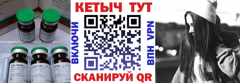 КЕТАМИН VHQ  Адыгейск 