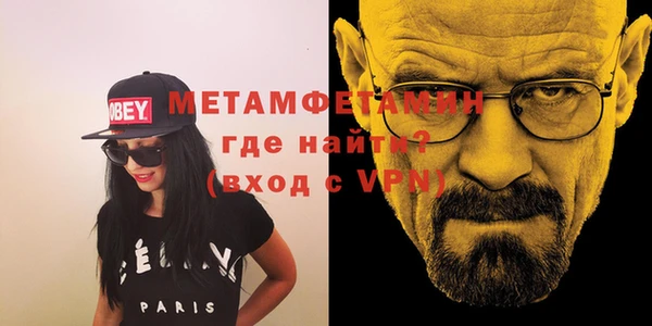 COCAINE Абаза