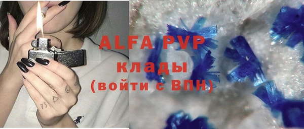 COCAINE Абаза