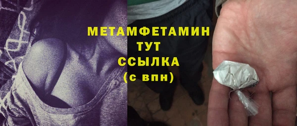 кокаин премиум Абдулино