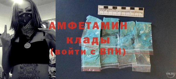 кокаин премиум Абдулино