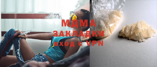 кокаин премиум Абдулино