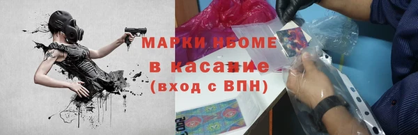 кокаин премиум Абдулино