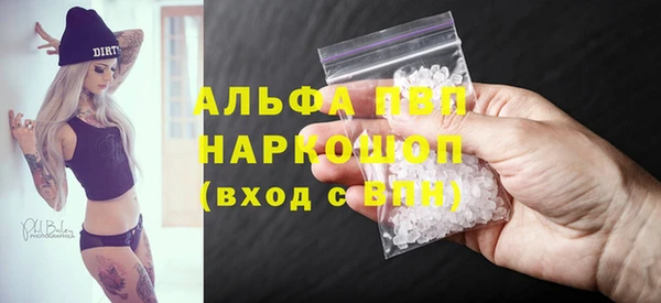 2c-b Абинск
