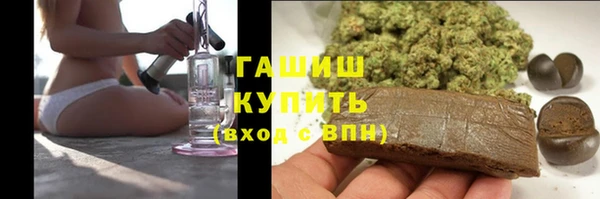 кокаин премиум Абдулино