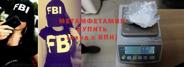 2c-b Абинск