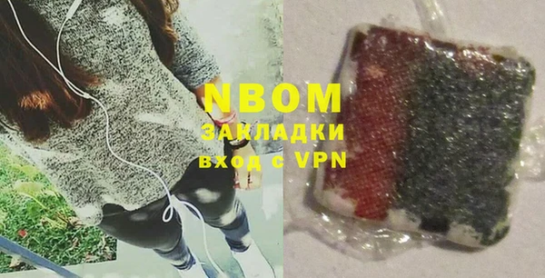 COCAINE Абаза