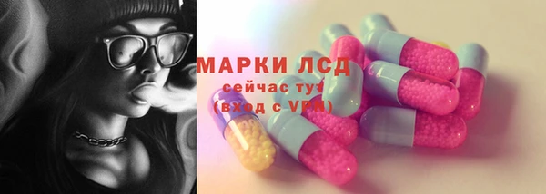 кокаин премиум Абдулино
