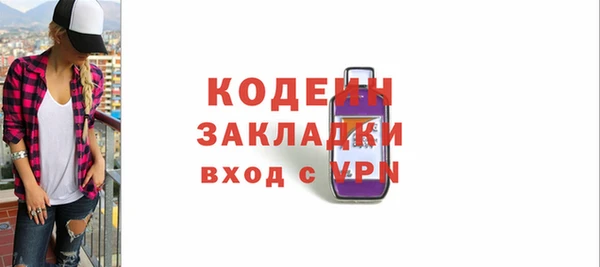 2c-b Абинск