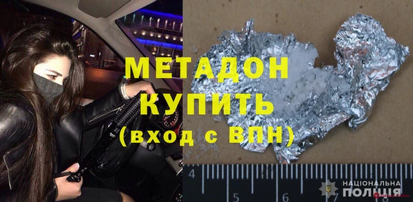 2c-b Абинск
