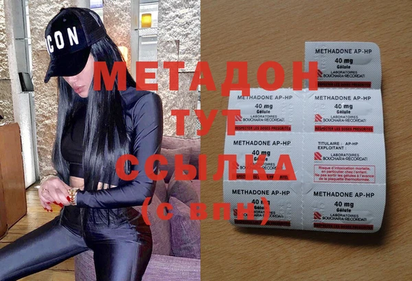 кокаин премиум Абдулино