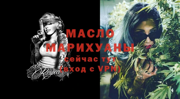 2c-b Абинск