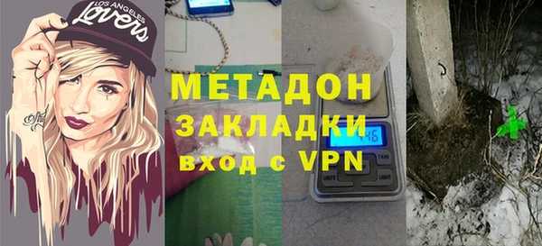 кокаин премиум Абдулино