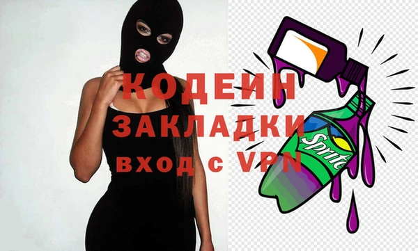 COCAINE Абаза
