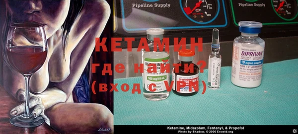 кокаин премиум Абдулино