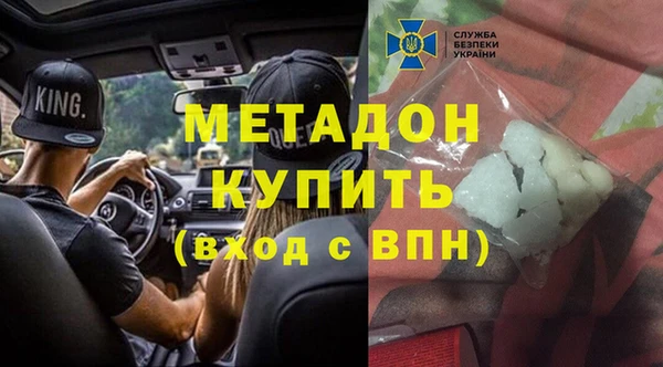 кокаин премиум Абдулино
