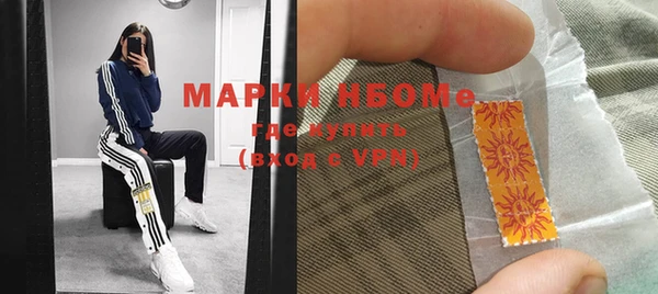COCAINE Абаза
