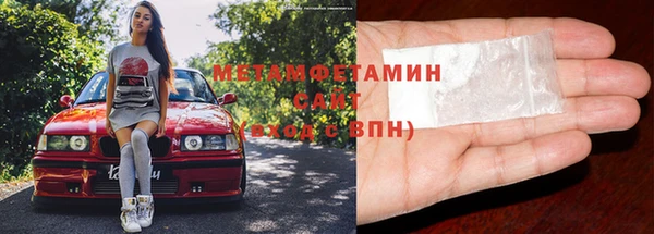 кокаин премиум Абдулино