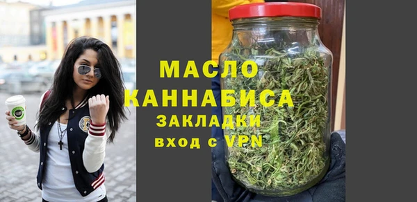 кокаин премиум Абдулино