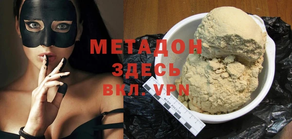 COCAINE Абаза