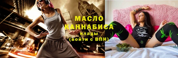 COCAINE Абаза