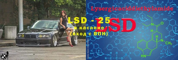 кокаин премиум Абдулино