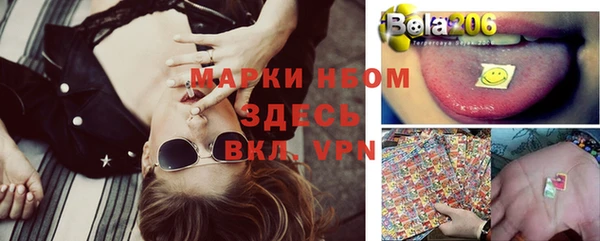 кокаин премиум Абдулино