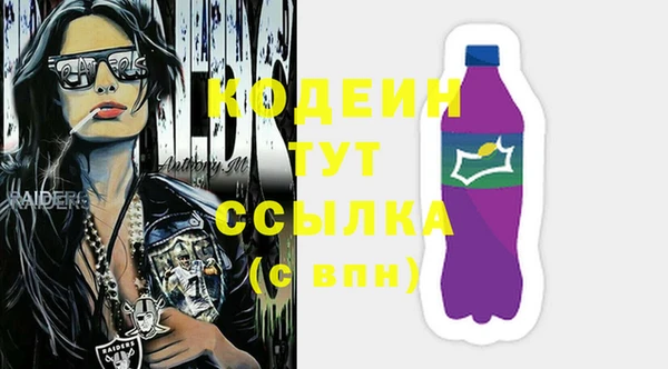 2c-b Абинск
