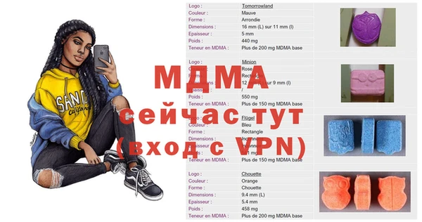 2c-b Абинск