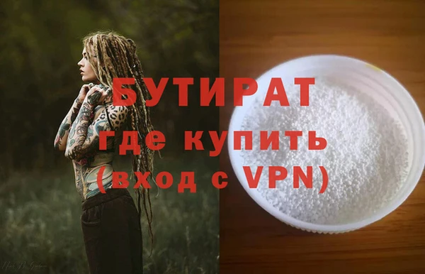 COCAINE Абаза