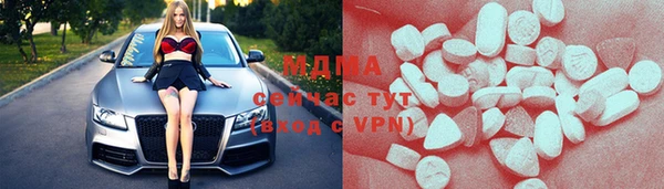 COCAINE Абаза