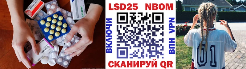 ЛСД экстази ecstasy нарко площадка телеграм Адыгейск MEGA онион