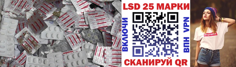 LSD-25 экстази ecstasy Адыгейск