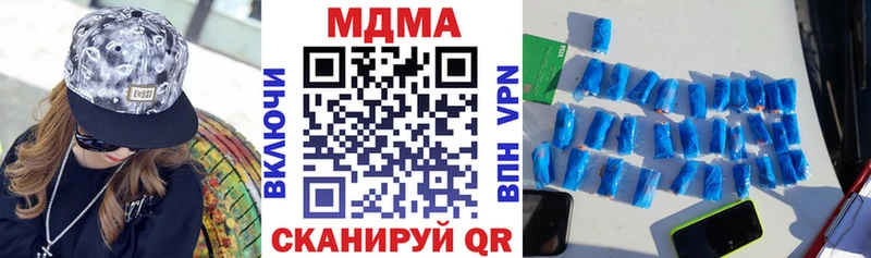 МДМА VHQ  где можно купить   Адыгейск 