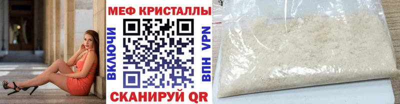 МЯУ-МЯУ мяу мяу  Адыгейск 