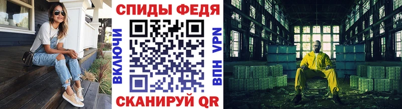 МЕТАМФЕТАМИН пудра  hydra зеркало  Адыгейск  дарнет шоп 