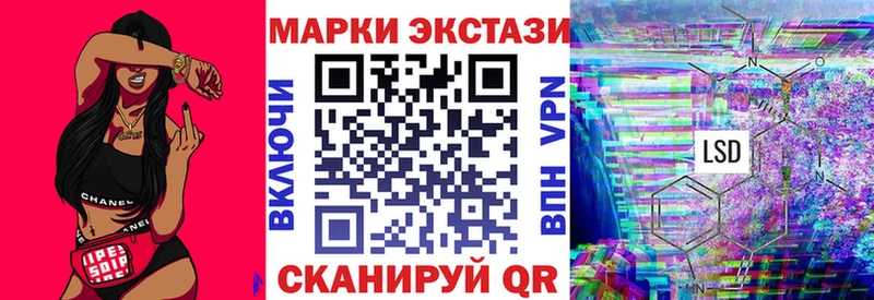 Марки N-bome 1,8мг  Адыгейск 